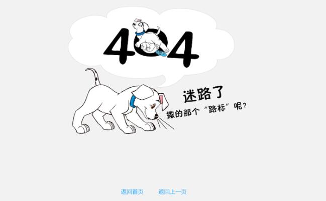 404(y)泣Ҋ(jin)`^(q)